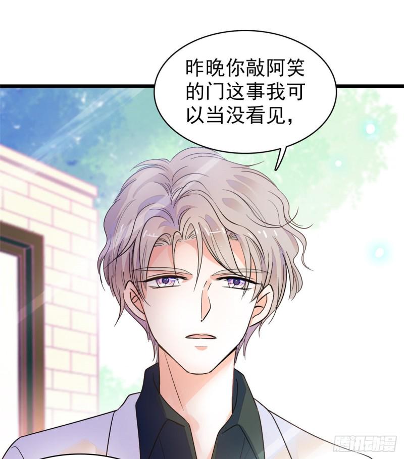 全网都是我和影帝CP粉韩漫全集-095 小扶予到底还有多少外挂无删减无遮挡章节图片 