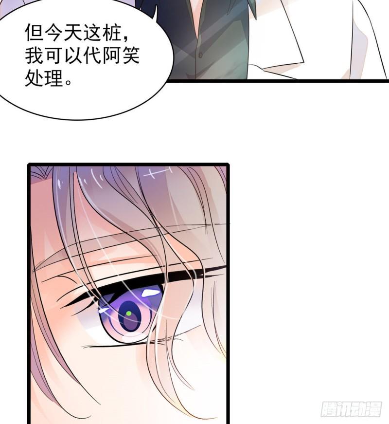 全网都是我和影帝CP粉韩漫全集-095 小扶予到底还有多少外挂无删减无遮挡章节图片 