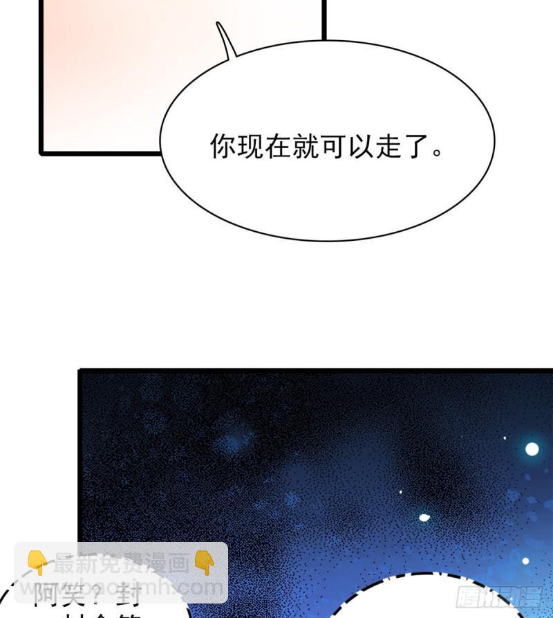 全网都是我和影帝CP粉韩漫全集-095 小扶予到底还有多少外挂无删减无遮挡章节图片 