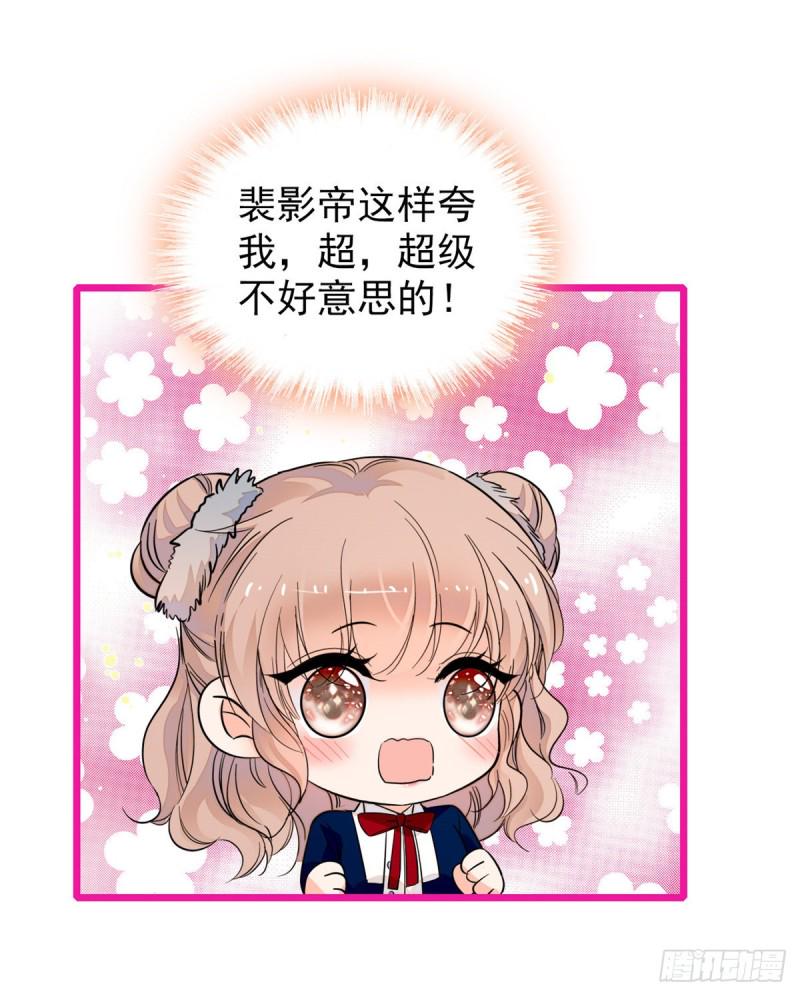 全网都是我和影帝CP粉韩漫全集-095 小扶予到底还有多少外挂无删减无遮挡章节图片 