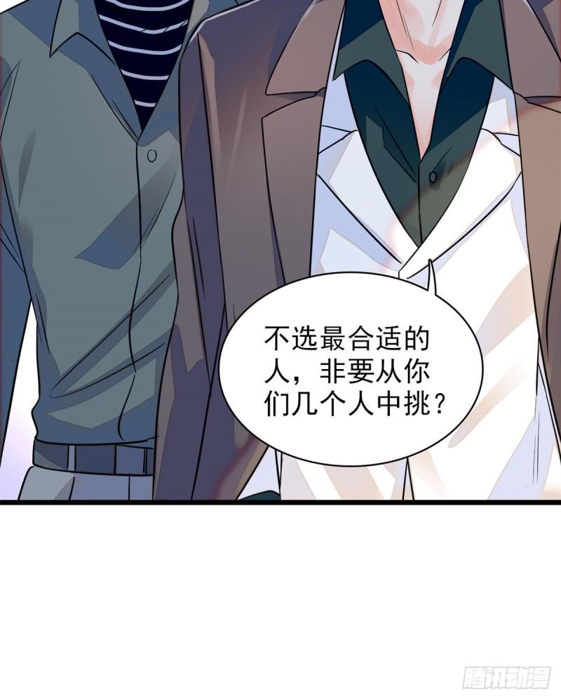 全网都是我和影帝CP粉韩漫全集-095 小扶予到底还有多少外挂无删减无遮挡章节图片 