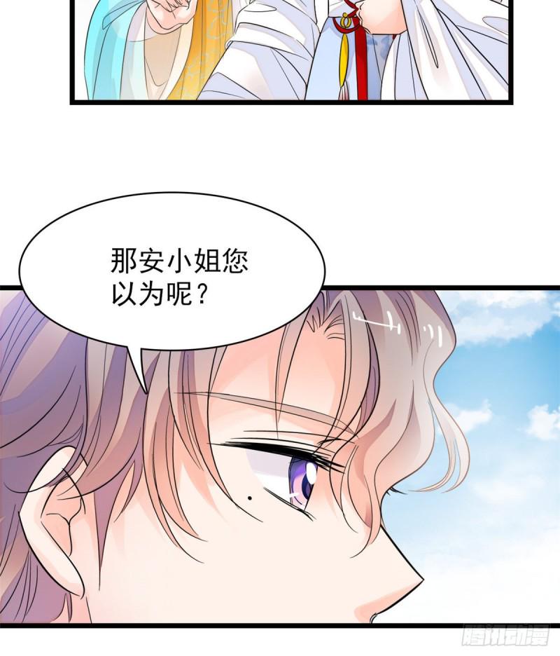 全网都是我和影帝CP粉韩漫全集-095 小扶予到底还有多少外挂无删减无遮挡章节图片 