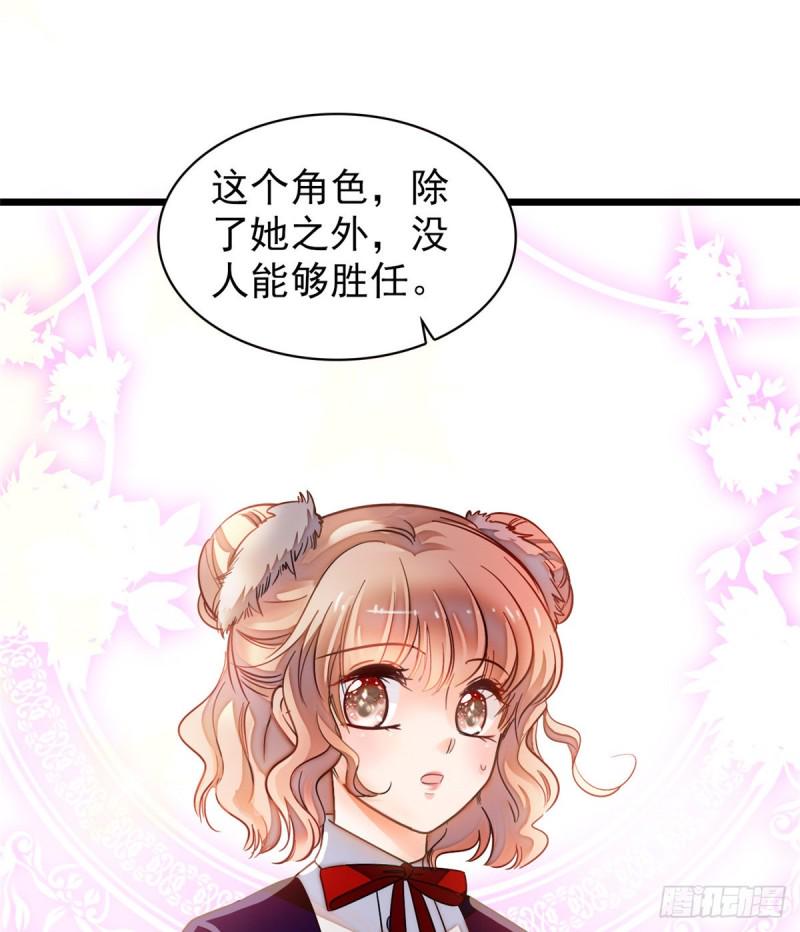 全网都是我和影帝CP粉韩漫全集-095 小扶予到底还有多少外挂无删减无遮挡章节图片 