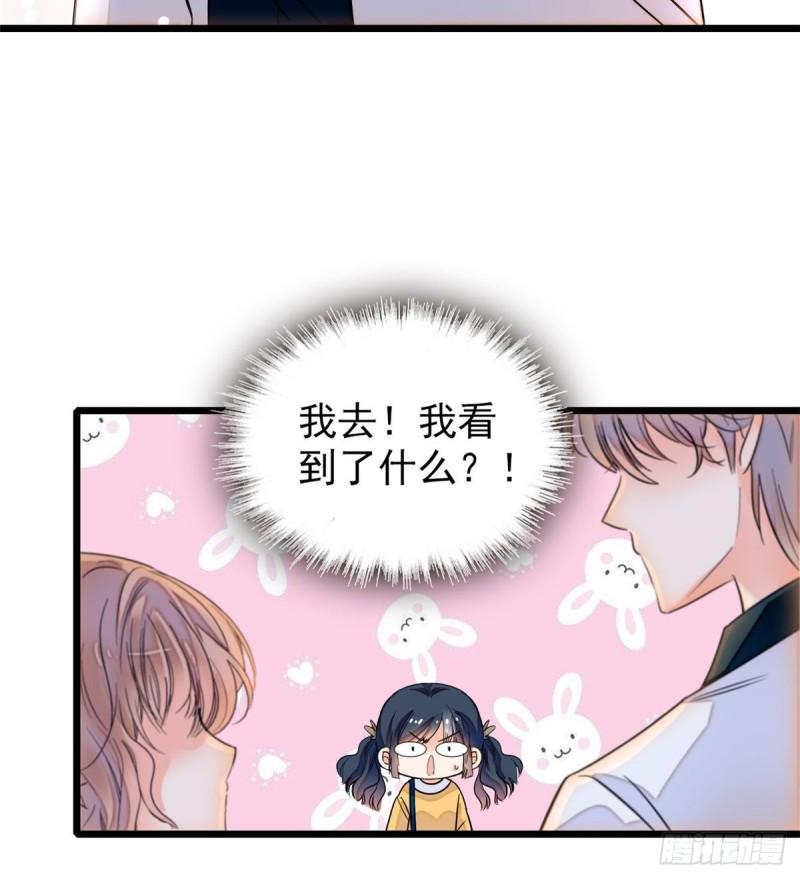 全网都是我和影帝CP粉韩漫全集-095 小扶予到底还有多少外挂无删减无遮挡章节图片 