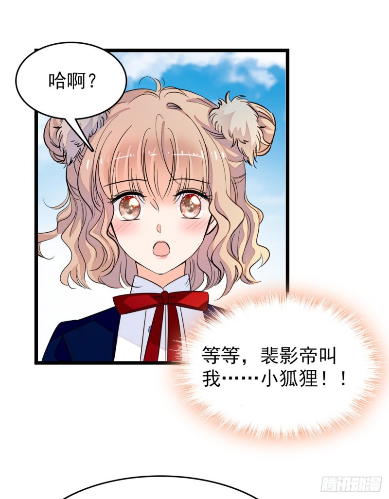 全网都是我和影帝CP粉韩漫全集-095 小扶予到底还有多少外挂无删减无遮挡章节图片 