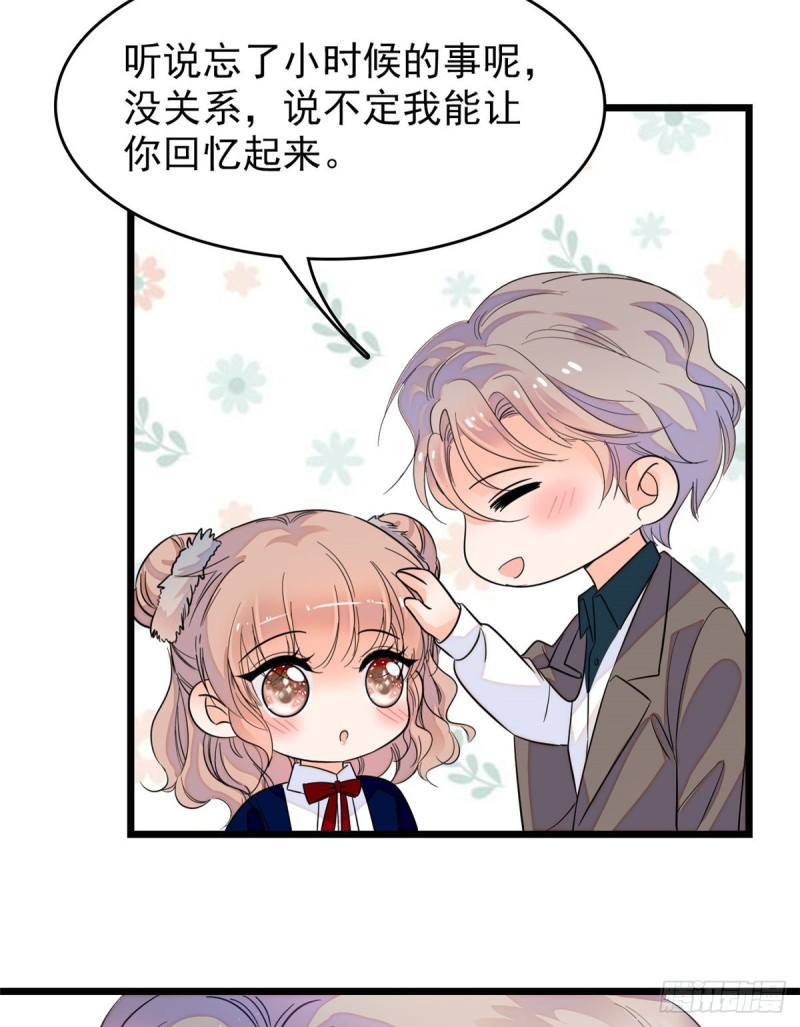 全网都是我和影帝CP粉韩漫全集-095 小扶予到底还有多少外挂无删减无遮挡章节图片 