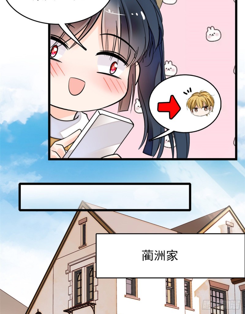 全网都是我和影帝CP粉韩漫全集-095 小扶予到底还有多少外挂无删减无遮挡章节图片 