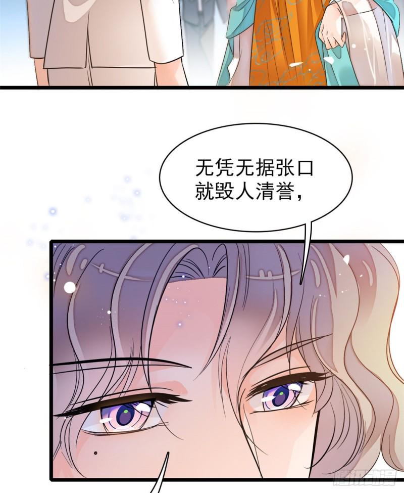全网都是我和影帝CP粉韩漫全集-095 小扶予到底还有多少外挂无删减无遮挡章节图片 