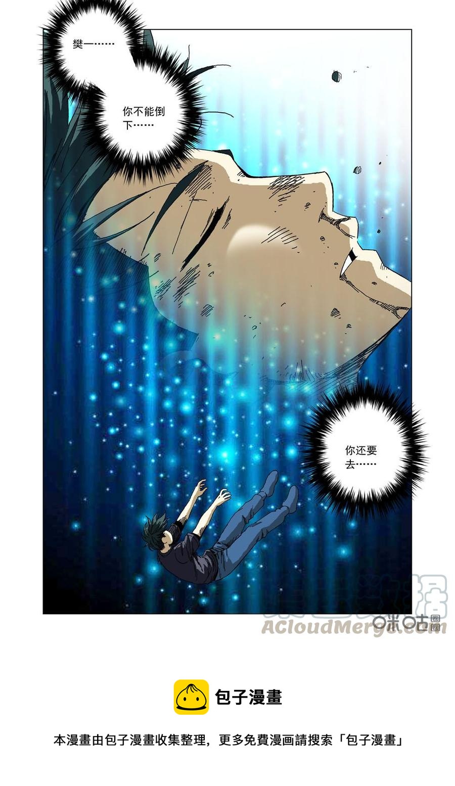 全物种进化韩漫全集-第76话：挑战无删减无遮挡章节图片 