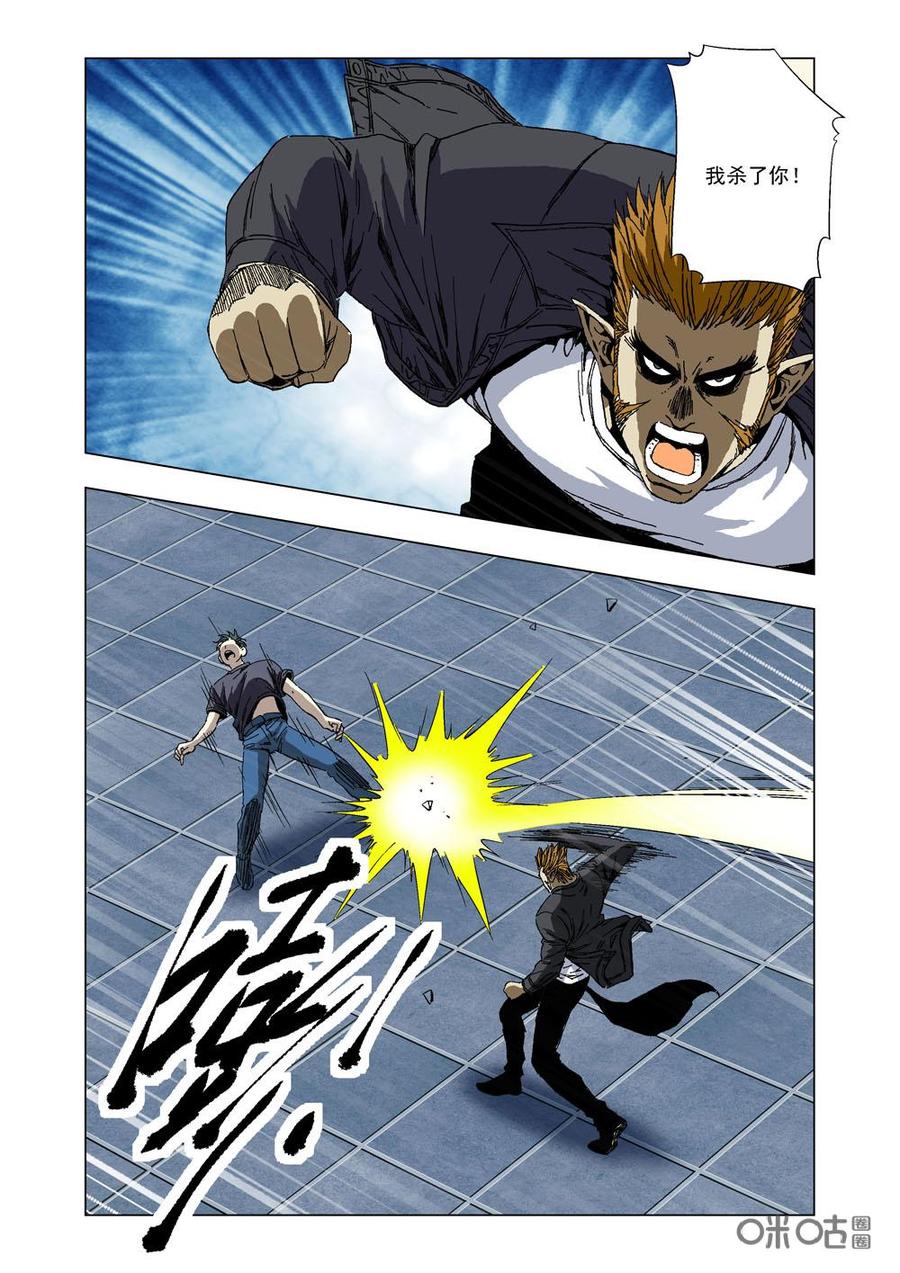 全物种进化韩漫全集-第76话：挑战无删减无遮挡章节图片 