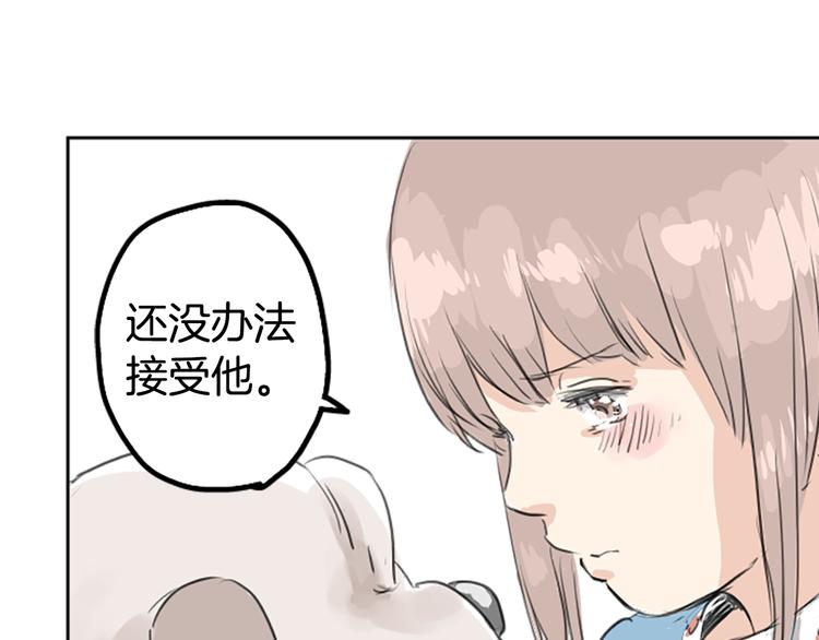 犬系男子恋爱中韩漫全集-预告 喜欢你的人会等着你无删减无遮挡章节图片 