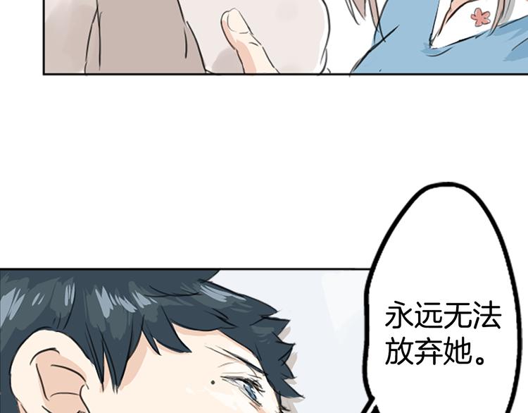 犬系男子恋爱中韩漫全集-预告 喜欢你的人会等着你无删减无遮挡章节图片 