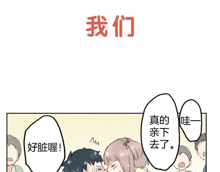 犬系男子恋爱中韩漫全集-预告 喜欢你的人会等着你无删减无遮挡章节图片 