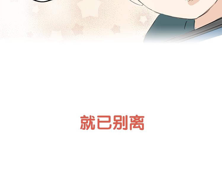 犬系男子恋爱中韩漫全集-预告 喜欢你的人会等着你无删减无遮挡章节图片 