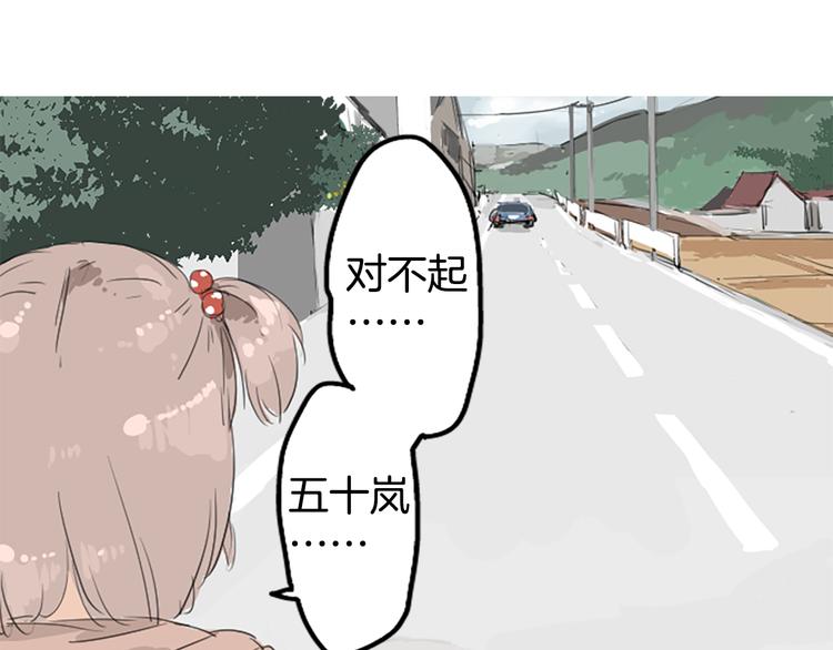 犬系男子恋爱中韩漫全集-预告 喜欢你的人会等着你无删减无遮挡章节图片 