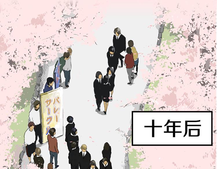 犬系男子恋爱中韩漫全集-预告 喜欢你的人会等着你无删减无遮挡章节图片 
