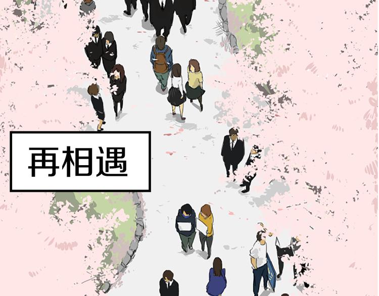 犬系男子恋爱中韩漫全集-预告 喜欢你的人会等着你无删减无遮挡章节图片 