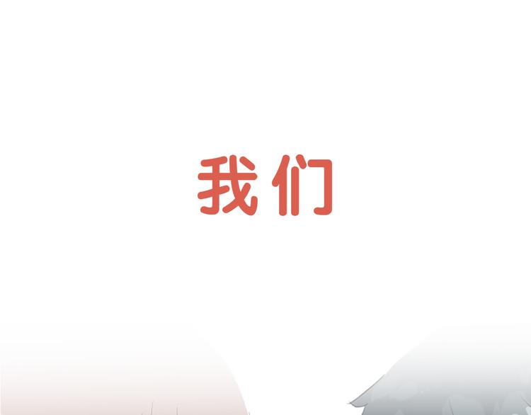 犬系男子恋爱中韩漫全集-预告 喜欢你的人会等着你无删减无遮挡章节图片 