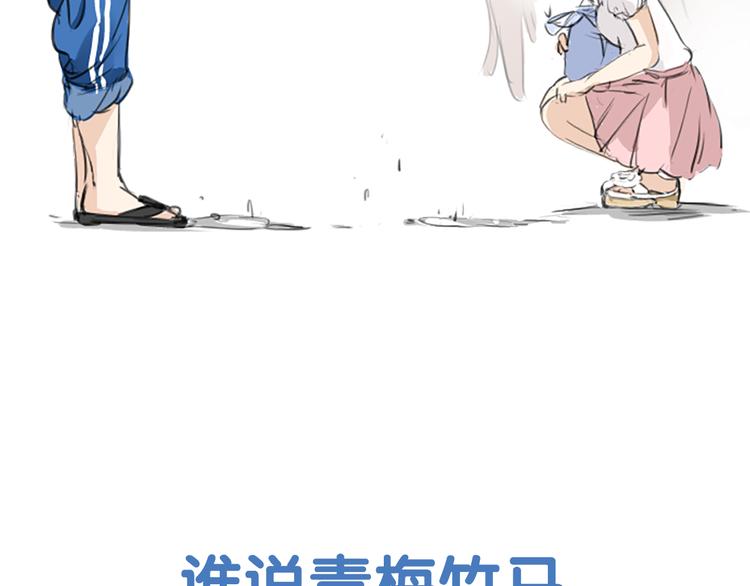 犬系男子恋爱中韩漫全集-预告 喜欢你的人会等着你无删减无遮挡章节图片 