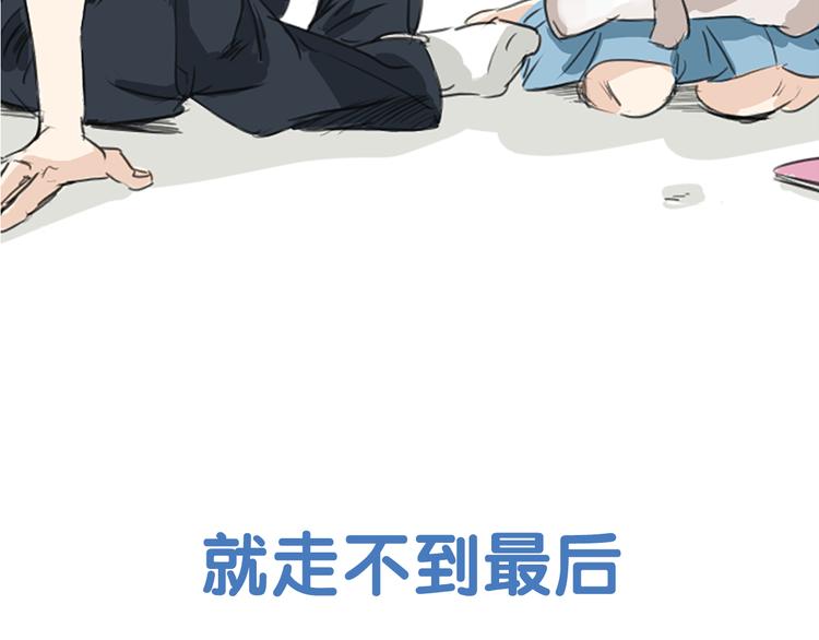 犬系男子恋爱中韩漫全集-预告 喜欢你的人会等着你无删减无遮挡章节图片 