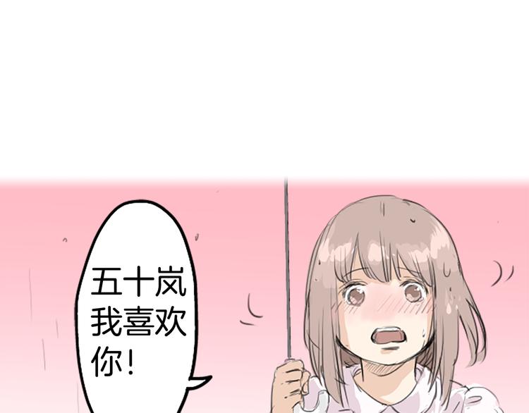 犬系男子恋爱中韩漫全集-预告 喜欢你的人会等着你无删减无遮挡章节图片 