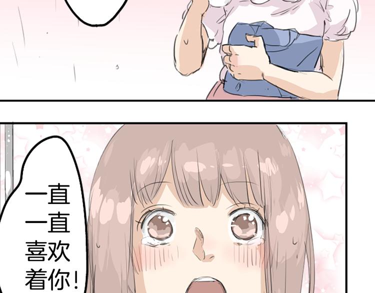 犬系男子恋爱中韩漫全集-预告 喜欢你的人会等着你无删减无遮挡章节图片 