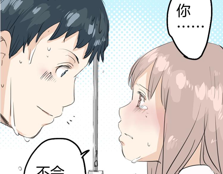 犬系男子恋爱中韩漫全集-预告 喜欢你的人会等着你无删减无遮挡章节图片 