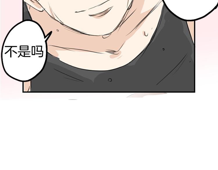 犬系男子恋爱中韩漫全集-预告 喜欢你的人会等着你无删减无遮挡章节图片 