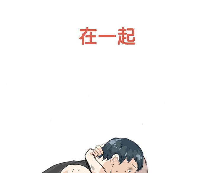 犬系男子恋爱中韩漫全集-预告 喜欢你的人会等着你无删减无遮挡章节图片 