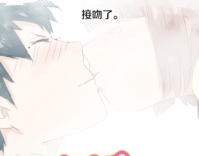 犬系男子恋爱中韩漫全集-第0话 序章无删减无遮挡章节图片 