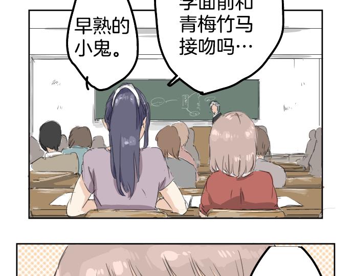犬系男子恋爱中韩漫全集-第0话 序章无删减无遮挡章节图片 