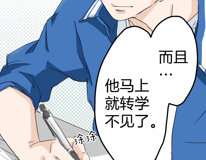 犬系男子恋爱中韩漫全集-第0话 序章无删减无遮挡章节图片 