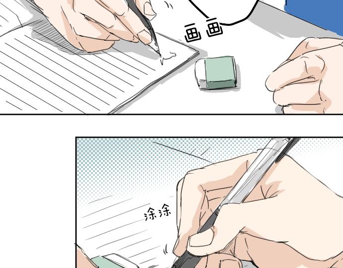 犬系男子恋爱中韩漫全集-第0话 序章无删减无遮挡章节图片 