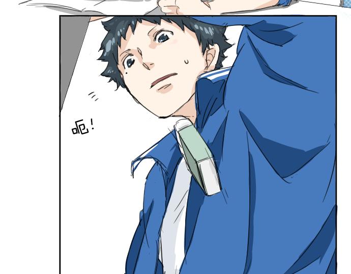 犬系男子恋爱中韩漫全集-第0话 序章无删减无遮挡章节图片 