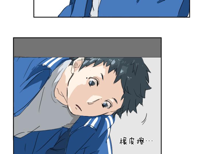 犬系男子恋爱中韩漫全集-第0话 序章无删减无遮挡章节图片 