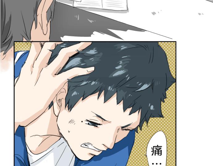 犬系男子恋爱中韩漫全集-第0话 序章无删减无遮挡章节图片 