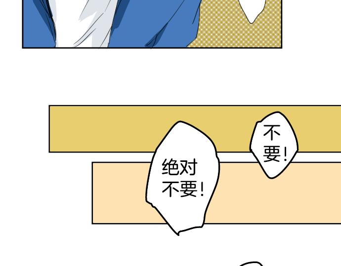 犬系男子恋爱中韩漫全集-第0话 序章无删减无遮挡章节图片 
