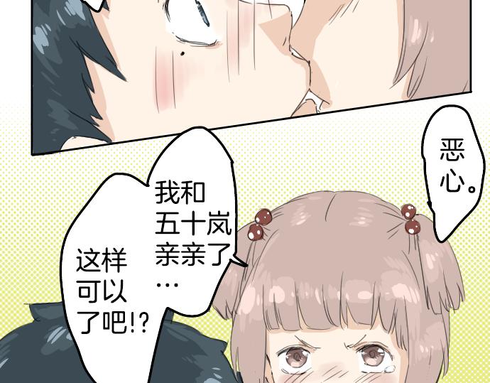 犬系男子恋爱中韩漫全集-第0话 序章无删减无遮挡章节图片 