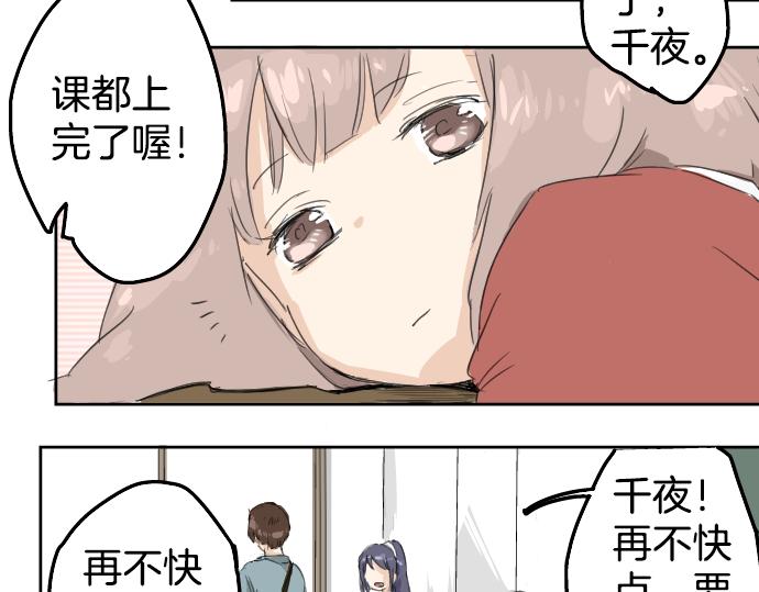 犬系男子恋爱中韩漫全集-第0话 序章无删减无遮挡章节图片 