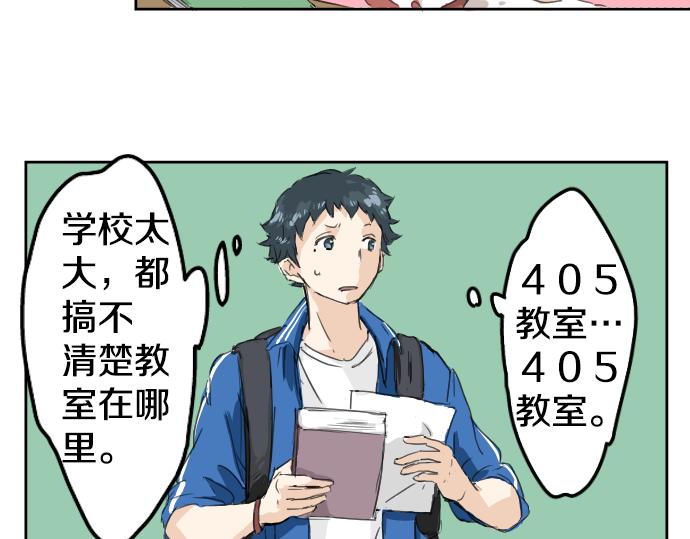 犬系男子恋爱中韩漫全集-第0话 序章无删减无遮挡章节图片 