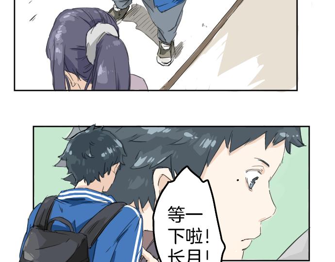 犬系男子恋爱中韩漫全集-第0话 序章无删减无遮挡章节图片 