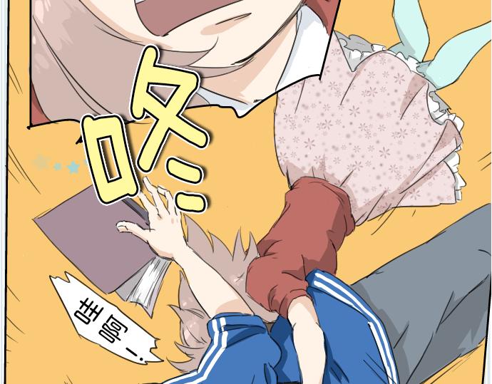 犬系男子恋爱中韩漫全集-第0话 序章无删减无遮挡章节图片 