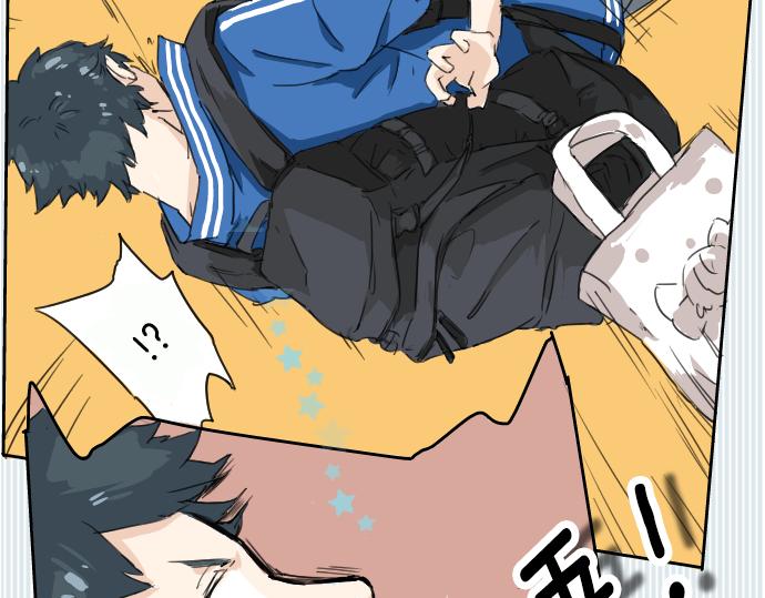 犬系男子恋爱中韩漫全集-第0话 序章无删减无遮挡章节图片 