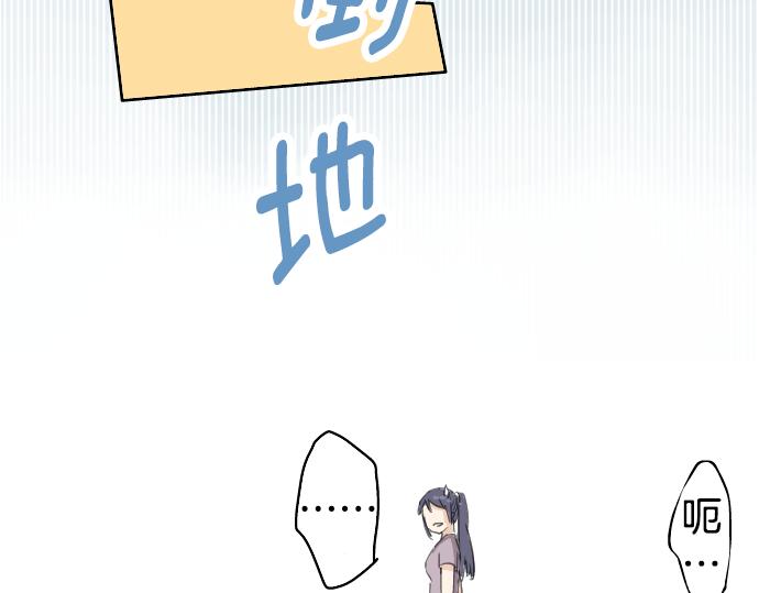 犬系男子恋爱中韩漫全集-第0话 序章无删减无遮挡章节图片 