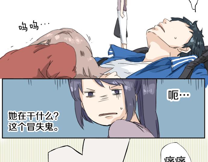 犬系男子恋爱中韩漫全集-第0话 序章无删减无遮挡章节图片 