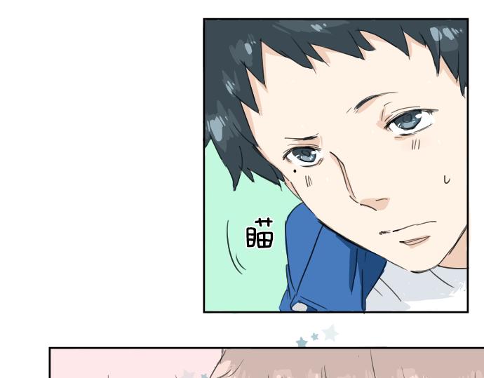 犬系男子恋爱中韩漫全集-第0话 序章无删减无遮挡章节图片 