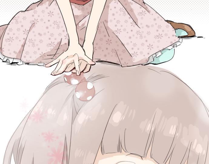 犬系男子恋爱中韩漫全集-第0话 序章无删减无遮挡章节图片 