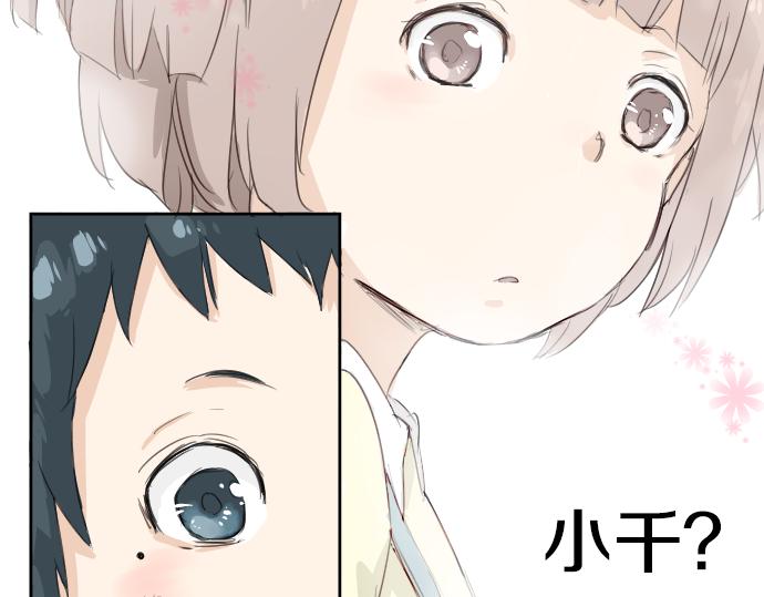犬系男子恋爱中韩漫全集-第0话 序章无删减无遮挡章节图片 