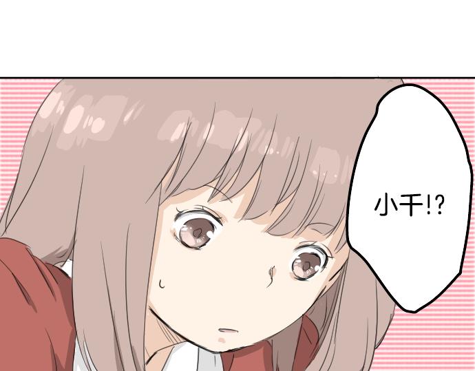 犬系男子恋爱中韩漫全集-第0话 序章无删减无遮挡章节图片 