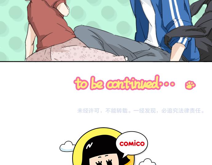 犬系男子恋爱中韩漫全集-第0话 序章无删减无遮挡章节图片 